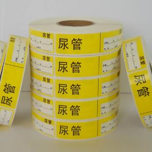醫(yī)用品標(biāo)簽-4