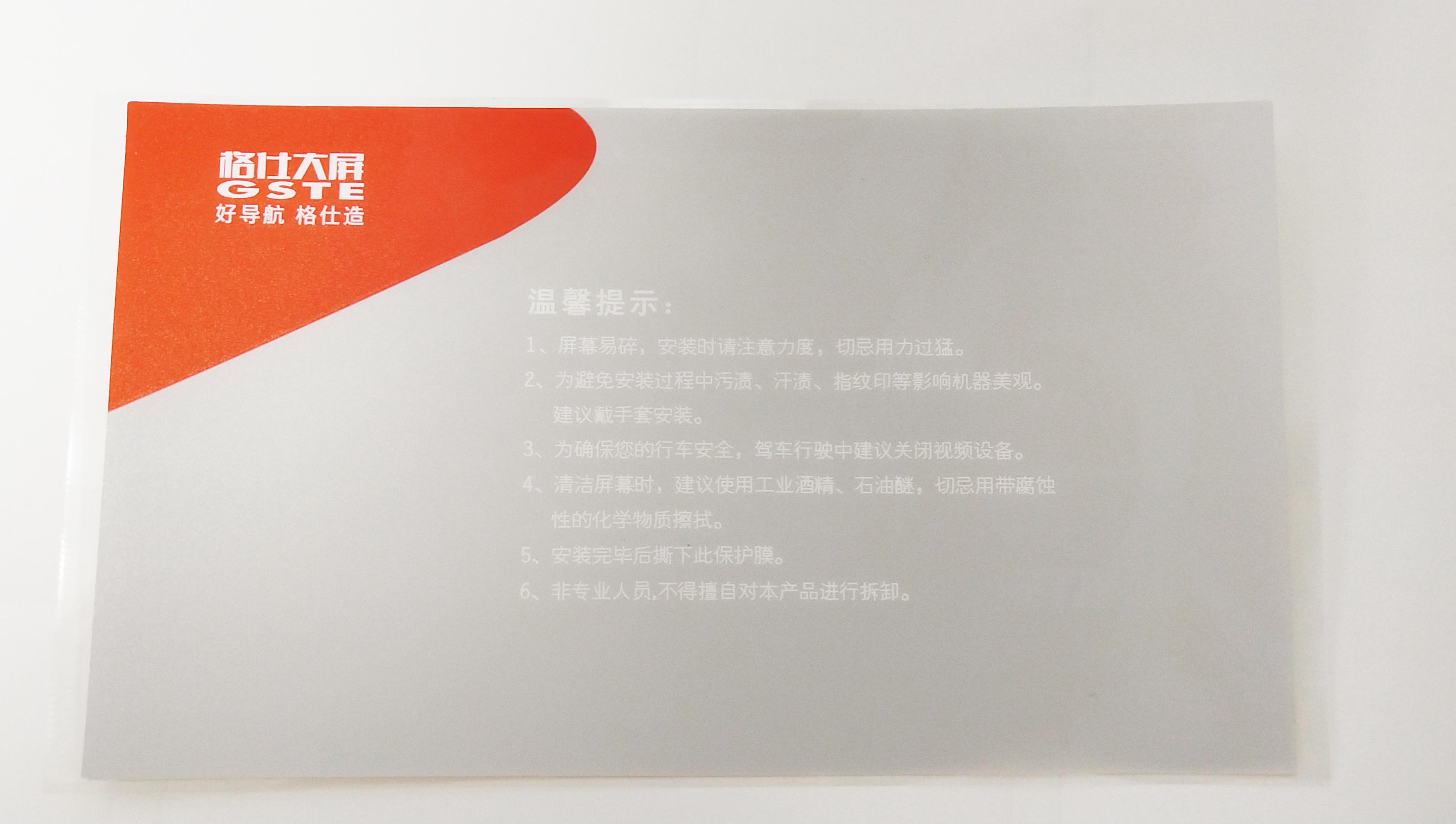 絲印銘牌-9
