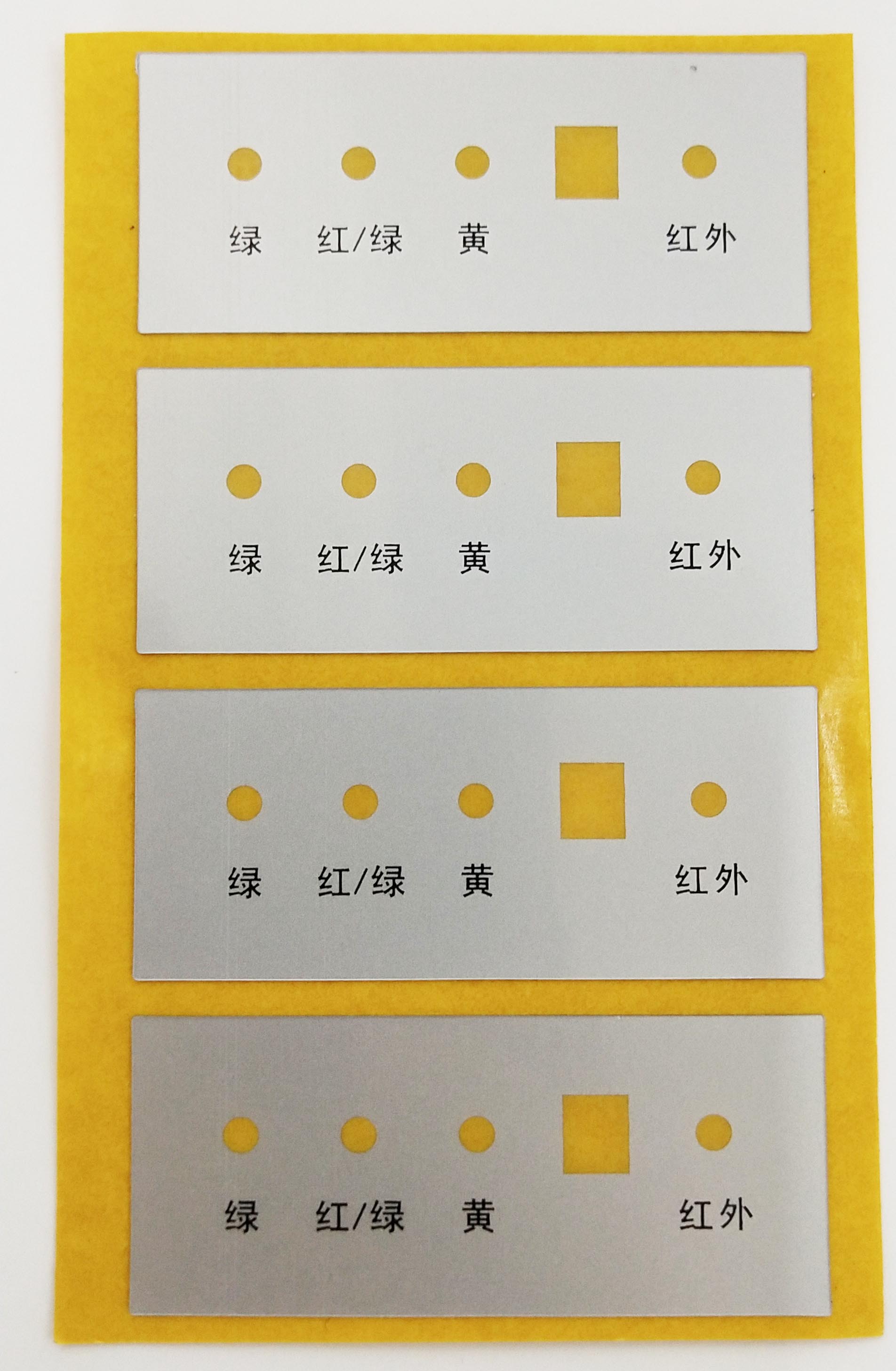 絲印銘牌-14